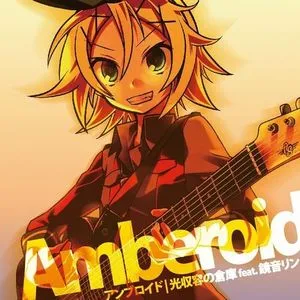 Amberoid - Hikarisyuyo, Kagamine Rin