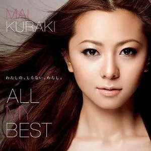 All My Best - Mai Kuraki