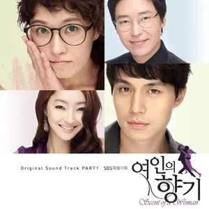 Scent Of Woman OST Part 1 (2011) - MBLAQ, Rottyful Sky