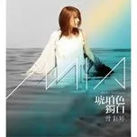 Ca nhạc Amber Soliloquy (Mini Album) - Mia Ceng