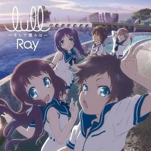 lull - Soshite Bokura Wa (Single) - Ray