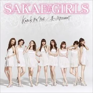 Knock On Me / Love Movement (1st Single) - Sakae Girls