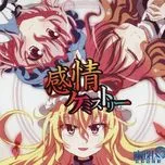 Iro Wa Nioedo Chirinuru Wo