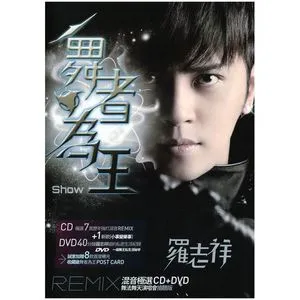 Remix Collection - La Chí Tường (Show Luo)