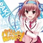 Download nhạc hay Papa no Iu Koto wo Kikinasai! Character Song CD - Takanashi Sora (Single 2011) Mp3 hot nhất