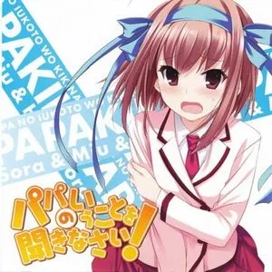 Papa no Iu Koto wo Kikinasai! Character Song CD - Takanashi Sora (Single 2011) - Sumire Uesaka