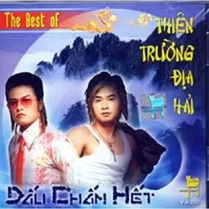 Thiên Trường Địa Hải - Thiên Trường, Địa Hải