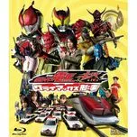 Kamen Rider Kiva OST (2008) - V.A