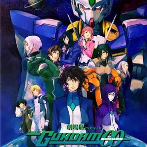 Gundam 00 (Soundtrack) - V.A