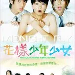 Hana Wimi (Chinese Drama OST)