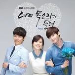 I Hear Your Voice OST