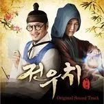 Jeon Woo Chi (OST 2012) - V.A