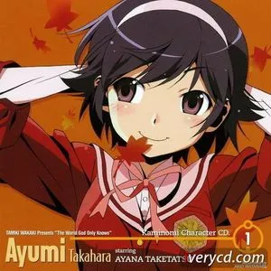 Kami Nomi zo Shiru Sekai Character CD 1 - Takahara Ayumi (Single 2010) - V.A