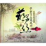 Nghe và tải nhạc Nguyệt Quang Hạ Đích Phượng Vĩ Trúc (CD1) về máy