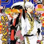 Nurarihyon No Mago OST