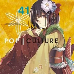 Pop Culture - V.A