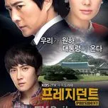 President (OST 2011)