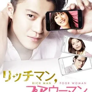 Rich Man, Poor Woman OST - V.A