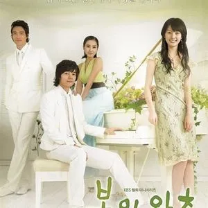 Spring Waltz OST (KBS TV Series) - V.A