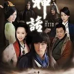 Thần Thoại OST (2010)