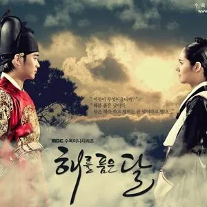 The Moon Embracing The Sun OST - V.A