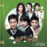 Three Brothers OST (2009)