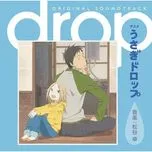Usagi Drop (OST)