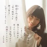 Nghe và tải nhạc Suzukake No Ki No Michi De... (abbr.) Yaya Kihazukashii Ketsuron No You Na Mono (Type H) online