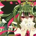 Mousouzei E.P. (Single)