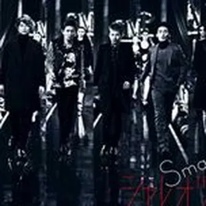 Shareotsu / Hello (Single) - SMAP