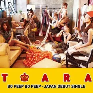 Bo Peep Bo Peep (Japanese Single) - T-ara