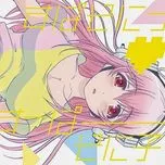 SUPER SONICO - SUPER SONI♥ すぱそにっ [Single]