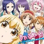 IOSYS jk Girls - Suteirumeito! すているめいと! [Single] D-Fragments OP