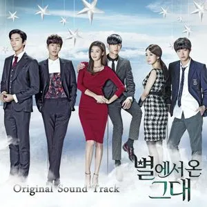 You Who Came From The Stars OST - V.A