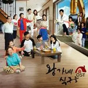 The Wang Family OST - V.A