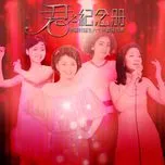 Nghe và tải nhạc Jun Zhi Ji Nian Ce - Deng Li Jun Dan Sheng Liu Shi Nian Zuan Xi Te Ji Mp3 trực tuyến