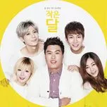 Little Moon (Single) - Eun Kwang (BTOB), Yoseob, Ji Hoon, V.A
