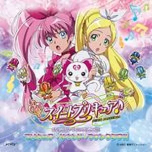 Suite Precure OST 1: Pretty Cure Sound Fantasia!! - Yasuharu Takanashi