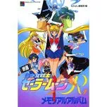 Sailor Moon (Thủy Thủ Mặt Trăng)