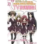 Seitokai no Ichizon Lv.2