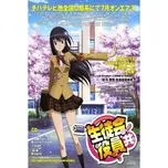 Seitokai Yakuindomo