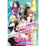 Sekirei Pure Engagement