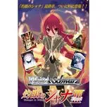 Shakugan no Shana III (Final) - Ep 20 - 24