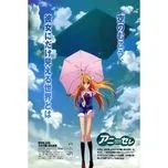 Sora O Miageru Shoujo No Hitomi Ni Utsuru Seka