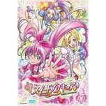 Suite Precure!