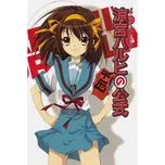 Suzumiya Haruhi no Yuuutsu