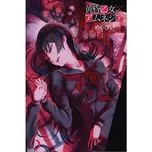 Tasogare Otome X Amnesia