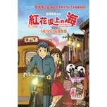 Trên Ngọn Đồi Hồng Anh