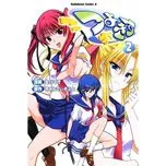 Tsuyokiss Cool x Sweet