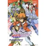 Yu-Gi-Oh! Duel Monsters GX - ep 113 - 116